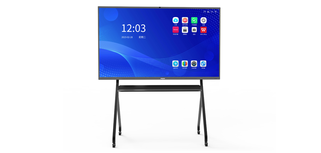 Machine tout-en-un de conférence LCD INSPUR