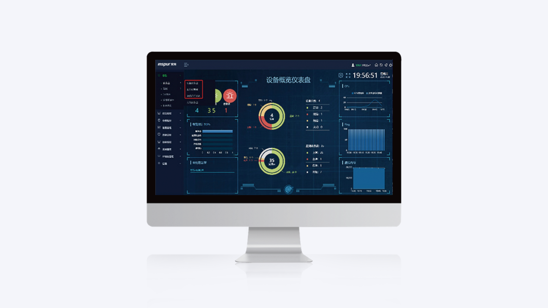 综合运维 综合运维