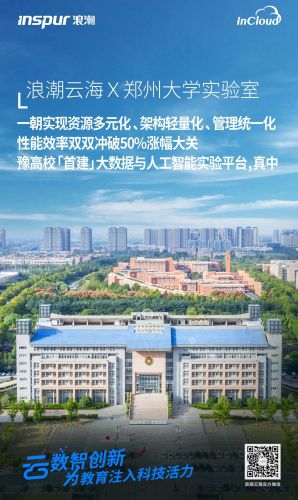 郑州大学-2 郑州大学-2