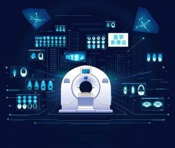 浪潮医学影像云及检查检验结果共享互认解决方案