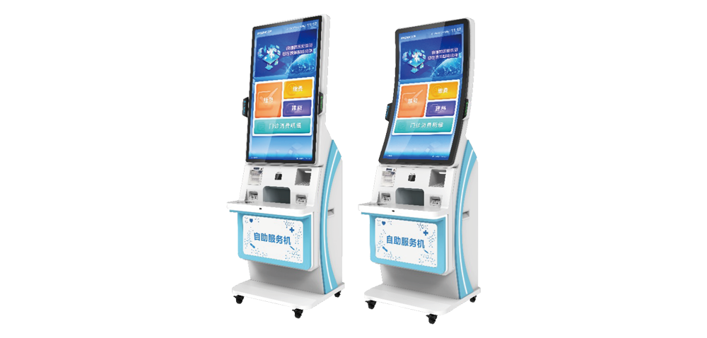 浪潮标准版医疗服务终端 MST93...